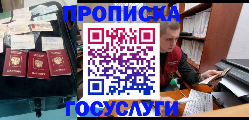 регистрация для школы в Нижнем Ломове