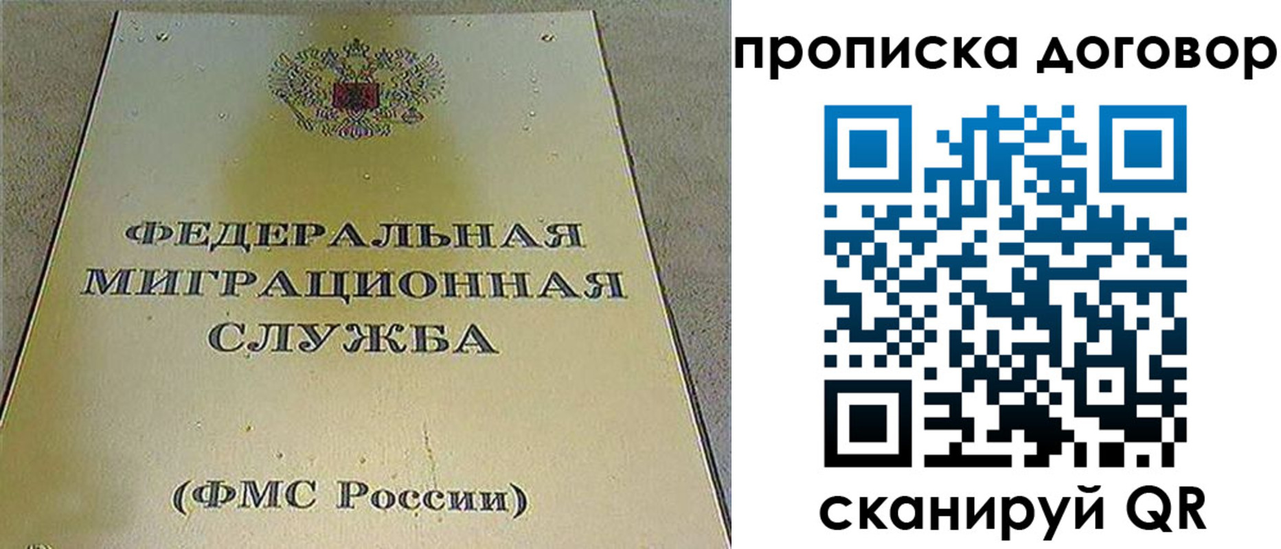 прописка паспорт в Нижнем Ломове