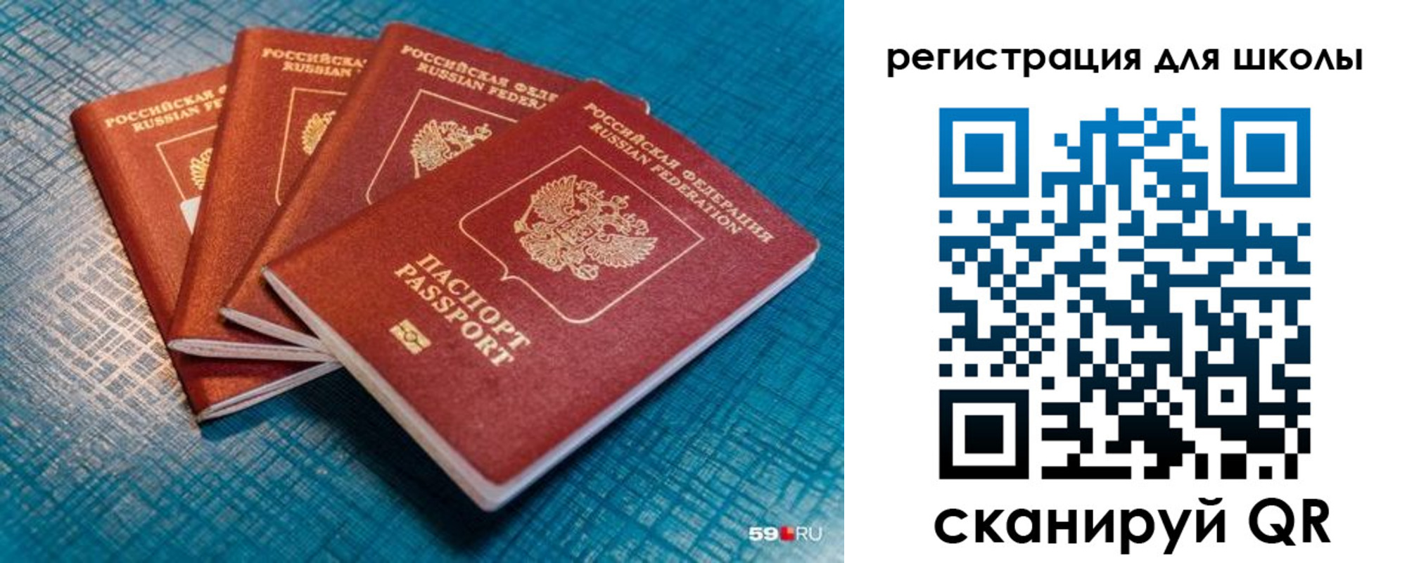 временная регистрация гарантия в Нижнем Ломове
