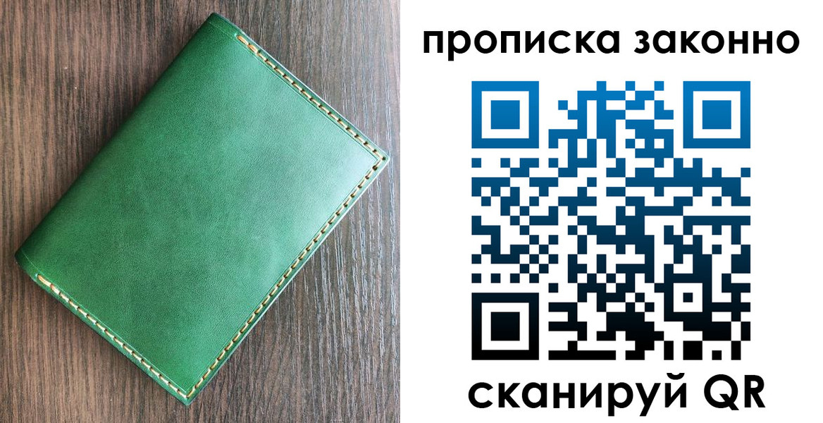 временная регистрация адрес в Нижнем Ломове