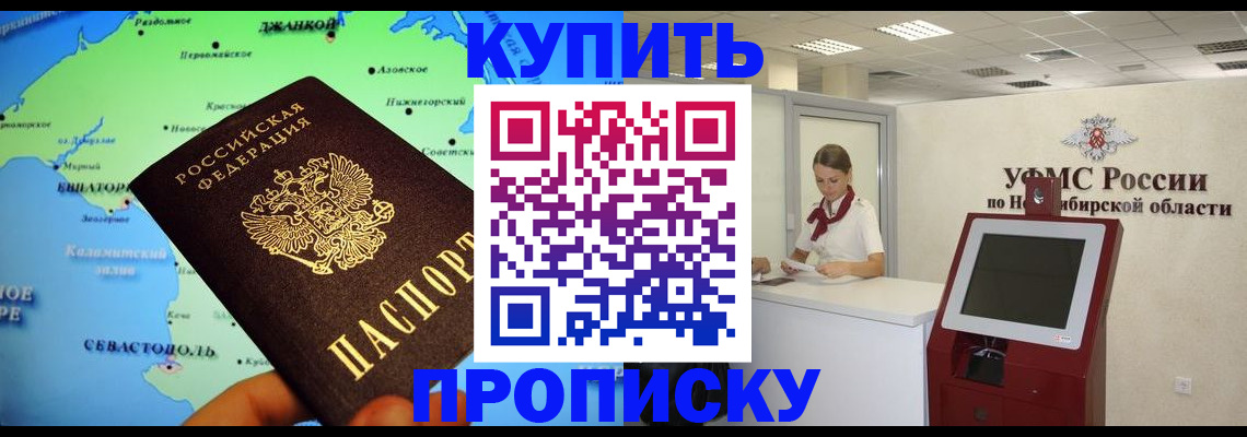 прописка от собственника в Нижнем Ломове