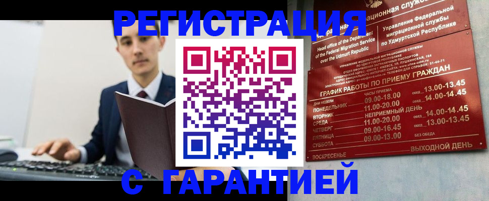 регистрация для школы в Нижнем Ломове