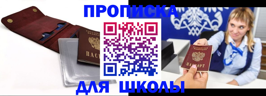 временная регистрация надежно в Нижнем Ломове